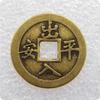 Artesanato Antigo 4 Tipos Diâmetro 23mm Material Latão Moeda de Cobre Moedas dos Cinco Imperadores Viagens Seguras Taiping Tongbao
