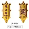 Adesivo de Celular Gato da Sorte Estilo Chinês Ouro Puro 999, Pequeno Adesivo Dourado Atrator de Riqueza, Presente de Loja de Joias