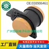 038906461 para Volkswagen Beetle 2004-2006 Sensor de fluxo de ar MAF medidor de fluxo de ar