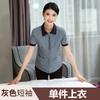 Ropa de limpieza al por mayor, manga corta, verano, hotel, habitación de invitados, limpieza de propiedades, tía, ropa de trabajo, uniforme de limpiador