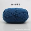 Según algodón 4 4 hebras leche algodón ganchillo lana de grosor medio gancho zapatos muñeca bebé suéter tejido diy material bolsa
