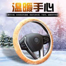 Novo estilo de capa de volante de carro inverno quente pelúcia elástica capa de alça interior do carro suprimentos universal sem anel interno direção