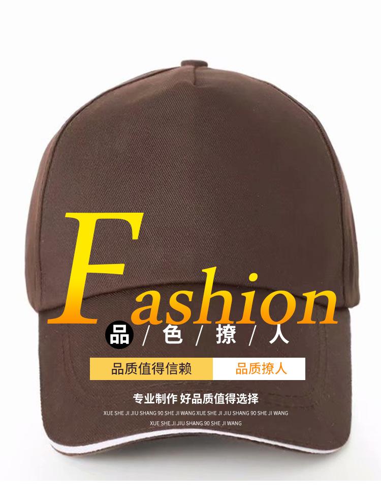 儿童棒球帽定制