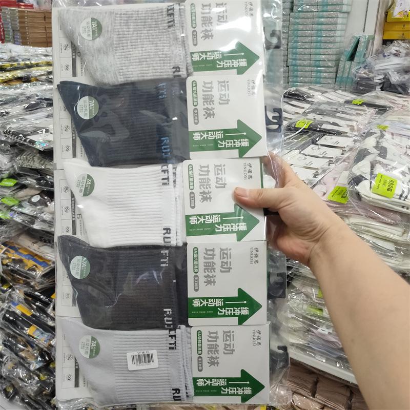 伊诺思男袜200011