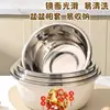 Juego de Lavabos de Acero Inoxidable para Uso Doméstico: Mezclando Masa, Batiendo Huevos, Recipiente para Sopa de Cocina, Recipiente Engrosado para Lavar Verduras, Recipiente para Aceite, Recipiente de Almacenamiento para Viviendas de Alquiler, Juego de Recipientes para Arroz