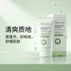Delecchi Crema Facial Calmante Hidratante con Niacinamida TK Más Vendida Transfronteriza