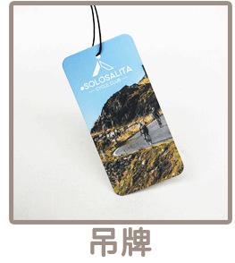 胸牌厂牌