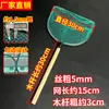 Juego Completo de Redes de Pesca con Mango de Madera, Red de Pesca Sólida Hecha a Mano para Supermercado, Acuicultura, Venta de Mariscos, Pescado y Captura de Camarones