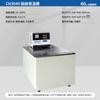 Baño de Agua y Aceite Shanghai Pingxuan Ch2015 Sensor de Resistencia de Platino Control de Temperatura de Baño Termostático Calentamiento de Precisión Experimento