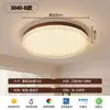 Novo Candeeiro de Quarto Chinês e Cor Nogueira Antiga Simples Moderno Candeeiro de Teto para Sala de Estar Candeeiro de Estudo para Quarto Principal Candeeiro de Teto