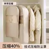 YT Saco de Compressão para Pendurar Roupas Capa de Poeira Cetim Roupas Sazonais Guarda-roupa Jaqueta de Penas Capa de Compressão Doméstica Saco de Poeira para Roupas