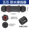 Conector Impermeável para Exterior Conector Tipo T Conector Tipo Y Fio de Cabo para Postes de Rua Bloco de Terminais Integrado Ip68