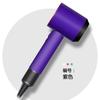 Adecuado para Secador de Pelo Dyson Adhesivo Todo Incluido Cambio de Color a Prueba de Polvo Película Dyson Secador de Pelo Película Personalizada de Color Sólido