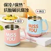 Taza de acero inoxidable con tapa, vaso de agua para el hogar, adecuado para dormitorio, estudiante, oficina, con pico y cuchara, taza de té, taza de café, taza de leche