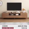 Móvel de TV para sala de estar, conjunto de mesa de centro simples moderno de chão para apartamento pequeno com cantos arredondados, modelo 2026 novo móvel de TV