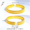 Mismo Estilo que el Anillo Trenzado de Filigrana Oro Arena para Mujeres de la Tienda de Oro Puzuo, Anillo de Dedo Índice de Moda Estilo Chino Lujo Ligero