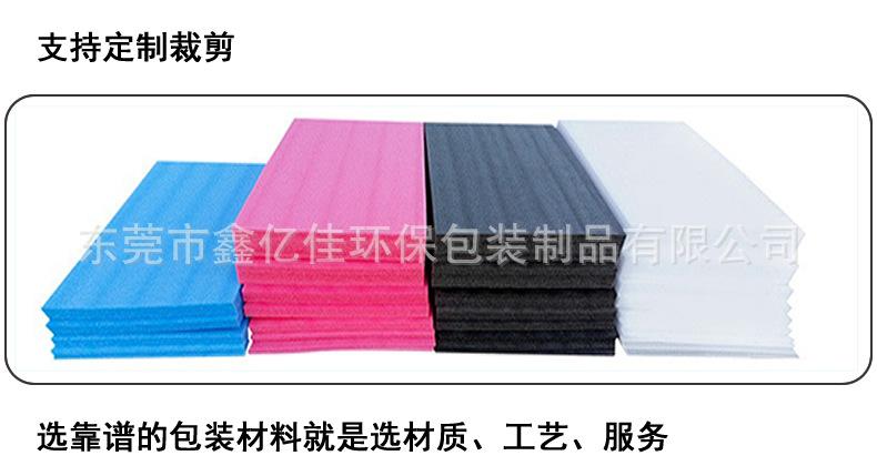 产品参数2.jpg