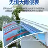 Toldo de Lluvia para Ventanas, Toldo de Alero Impermeable para Exteriores del Hogar, Refugio de Lluvia Sencillo, Tablero de Resistencia para Ventanas, Espesamiento de Balcón