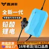 Carregador de Bateria Chumbo-Ácido Lítio para Pulverizador Elétrico Carregador Especial Acessórios para Pulverizador Elétrico Agrícola Personalização