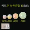 Cuentas de Cristal Natural Colección de Cuentas Sueltas Para Bisutería Jade Hetian Obsidiana Aguamarina Cuarzo Rosa Ágata Roja Cuentas Sueltas