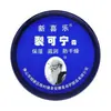 Productos genuinos Nueva Crema Agrietada Joy Crema para Manos Anti-agrietamiento Crema Hidratante Humectante Crema de Cuidado Abierta Tapa Pelable Anti-congelante