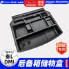 Adecuado para Byd Qin L Dmi Caja de Almacenamiento para la Cajuela Caja de Herramientas de Almacenamiento Trasero Accesorios para el Interior del Coche