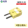 Conector Painel Plugue Termopar Tipo K Tipo S Tipo J Tipo T Conector Soquete Conector Macho-Fêmea Resistente a Altas Temperaturas Fio Sensor de Temperatura