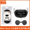 Meta Quest 3S VR Óculos Capa Protetora de Silicone Engrossado Quest3S Capacete Capa de Lente de Proteção contra Poeira