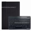 Teclado Bluetooth Russo Adequado para Capa de Tablet Matepad Se11, Honor 10 X9 e Capas de Teclado para Vários Idiomas