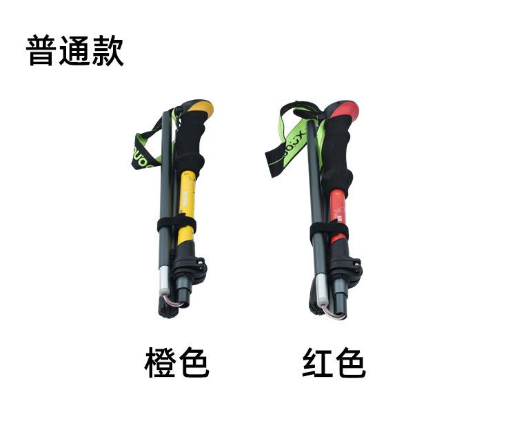 普通款