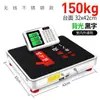 Producto Genuino Báscula de Piso 300kg 150kg Báscula Digital Venta al por Mayor 600kg Industrial y Comercial Báscula Grande de Piso