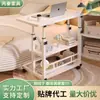 Mesa de cabeceira móvel e ajustável para quarto com prateleira de armazenamento, mesa lateral para dormitório, mesa de computador deslizante