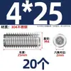 Tornillo prisionero de acero inoxidable 304 con cabeza hexagonal interior M2M4M5M6M8M10mm