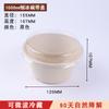 Tazón desechable de pulpa para explotar fuego, tazón de yogur de extracción fría de moda en internet, estilo Ins, tazón para pescar y empacar hielo en polvo de frutas de Zhangyuan, Shanghái