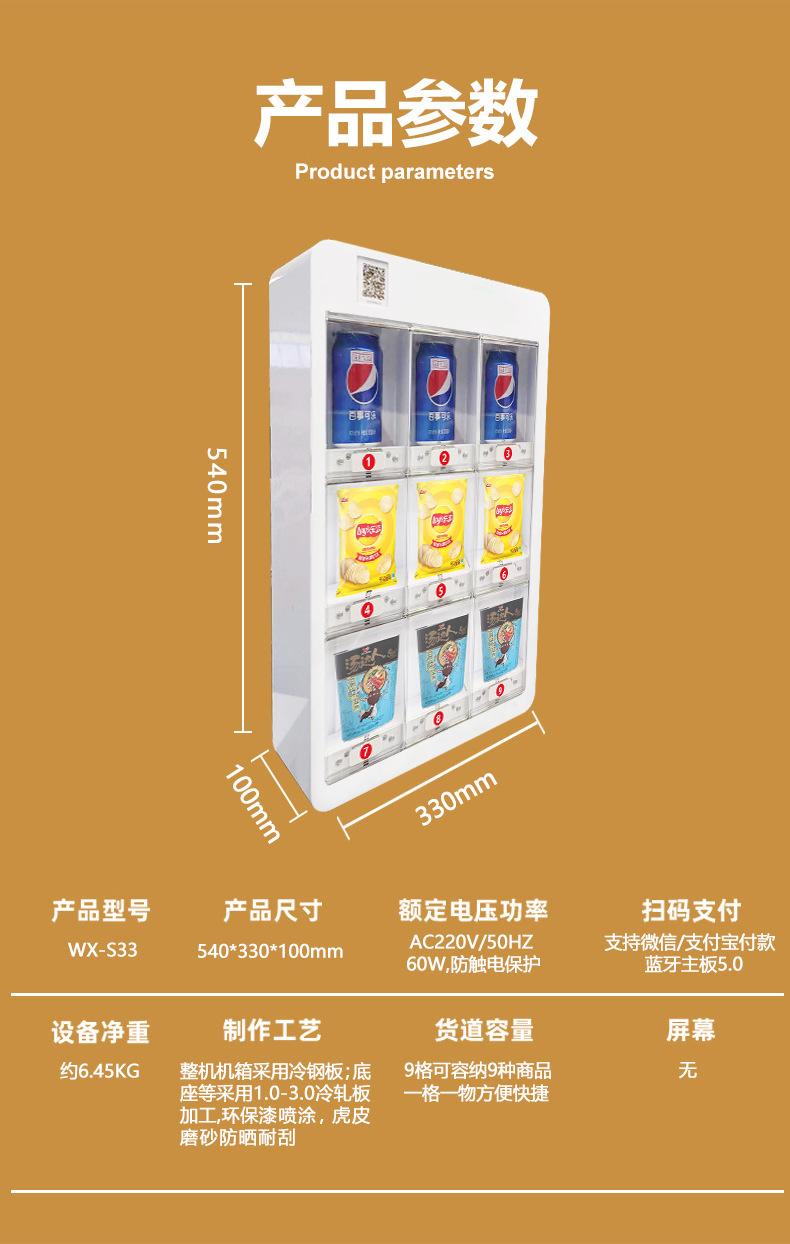 详情页_08