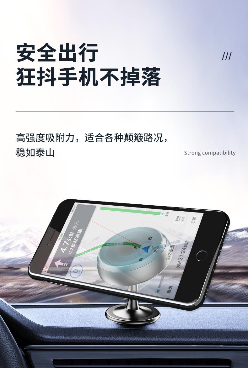 手机支架_10