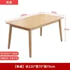 Mesa de jantar de madeira maciça nórdica moderna simples luxo leve retangular combinação de mesa e cadeira japonesa mesa de jantar para casa apartamento pequeno