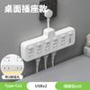 Ruya Electrodoméstico Enchufe Multiconvertidor Uno a Uno con Línea Larga Multinterruptor Tablero de Cableado de Inserción Lateral Cobre Integrado Control Único