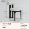 Silla de Comedor de Madera Maciza, Silla para Mesa de Comedor del Hogar, Silla Moderna Simple de Respaldo Alto Estilo Mid-Century para Isla, Taburete de Maquillaje de Diseñador, Silla Hipopótamo