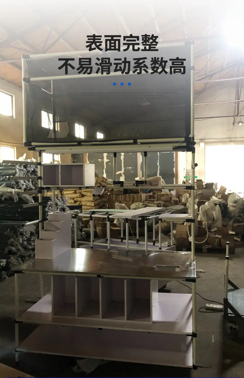 精益管2_04