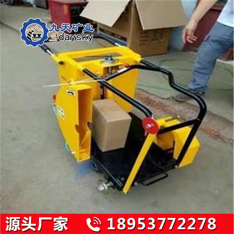 27混凝土柴油马路切割机1