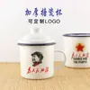 Pote de Chá de Ferro Esmaltado Retrô Antigo Enrolado Espesso Copo de Água Nostálgico Taça de Vinho Espessura do Copo 0.5