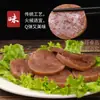 Salchicha Estofada de Carne de Burro Auténtica, Hamburguesas de Carne de Burro, Carne de Burro a la Parrilla, Guarnición Casera para Bebidas, Especialidad de Hebei, Listo para Comer