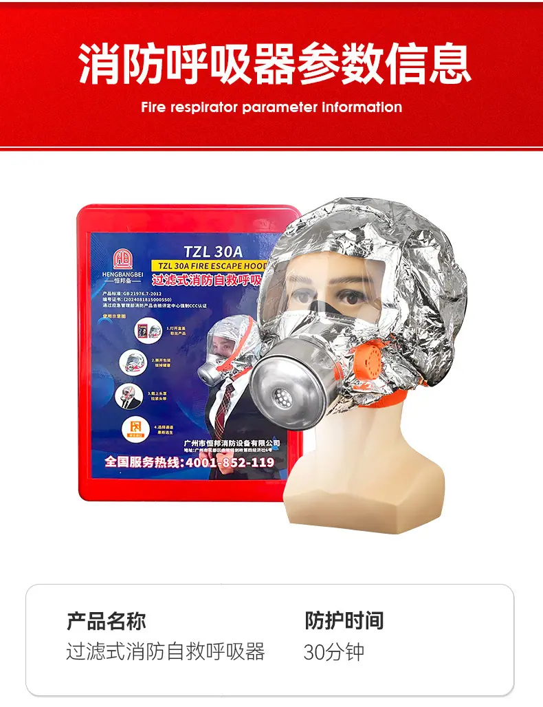 详情_10