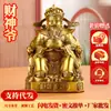 Estatua de Buda Ruyi Dios de la Riqueza Adorno de Estatua de Cobre Wen Cai Shen Estatua de Cobre Atrae Riqueza y Bendiciones Adorno de Feng Shui Regalo de Inauguración de Casa