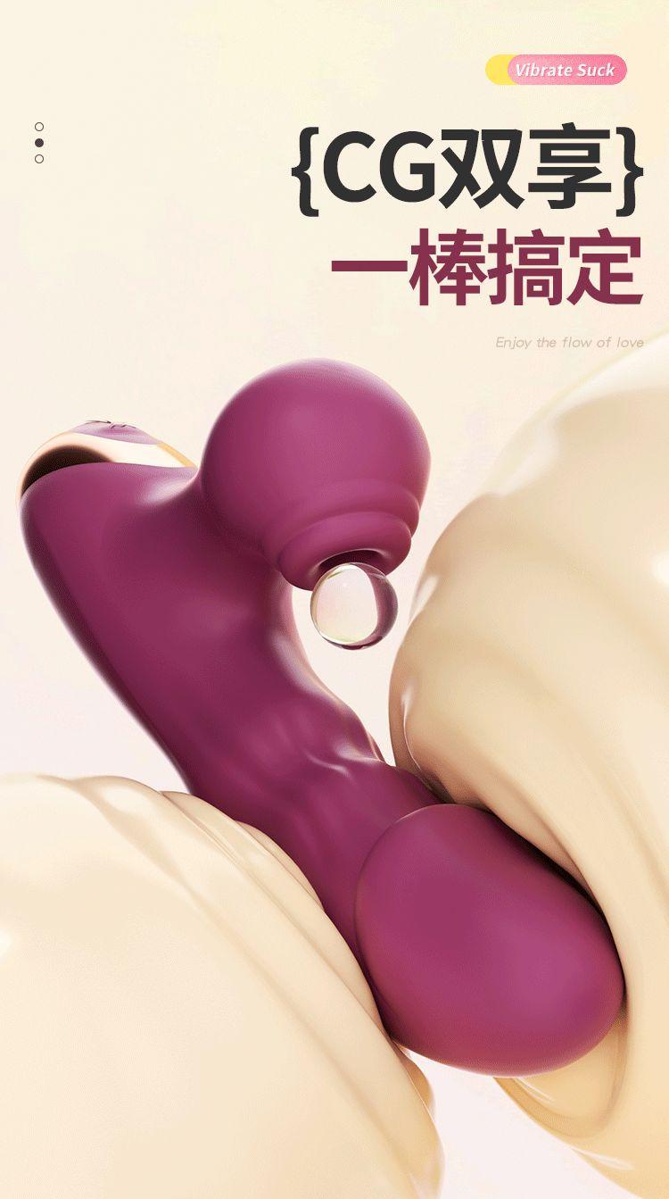 弯曲震动棒详情_05.gif