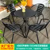Conjunto de Mesa e Cadeiras para Varanda Externa de Três Peças, Mesa de Centro Pequena para Lazer, Cadeira de Plástico, Terraço, Uma Mesa e Duas Cadeiras, Combinação de Mesa e Cadeiras para Chá da Tarde