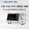 Analizador de Redes Vectorial Espectrómetro Dingyang SVA1015X/1032X/1075X Prueba de Compatibilidad Electromagnética EMI