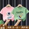 Camiseta de Manga Curta para Meninos 2026 Novo Estilo Mais Vendido Moda de Verão Fresca Camiseta de Meia Manga Pura Algodão Roupas Infantis Top Soltinho