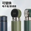 Venta al por mayor de fabricantes de tazas aisladas de doble capa de acero inoxidable, tazas de estilo empresarial de paredes rectas, regalos promocionales creativos, vasos de agua con grabado personalizado y logotipo